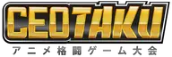 CEOtaku 2016 (Guilty Gear Xrd -REVELATOR-)